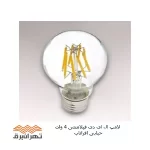 لامپ ال ای دی فیلامنتی 4 وات حبابی افراتاب