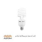 لامپ کم ‌مصرف نیم پیچ 36 وات ژرفا نور