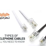انواع کابل تلفن